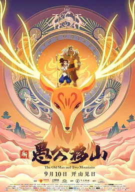 腹肌男孩自愈打桩西装